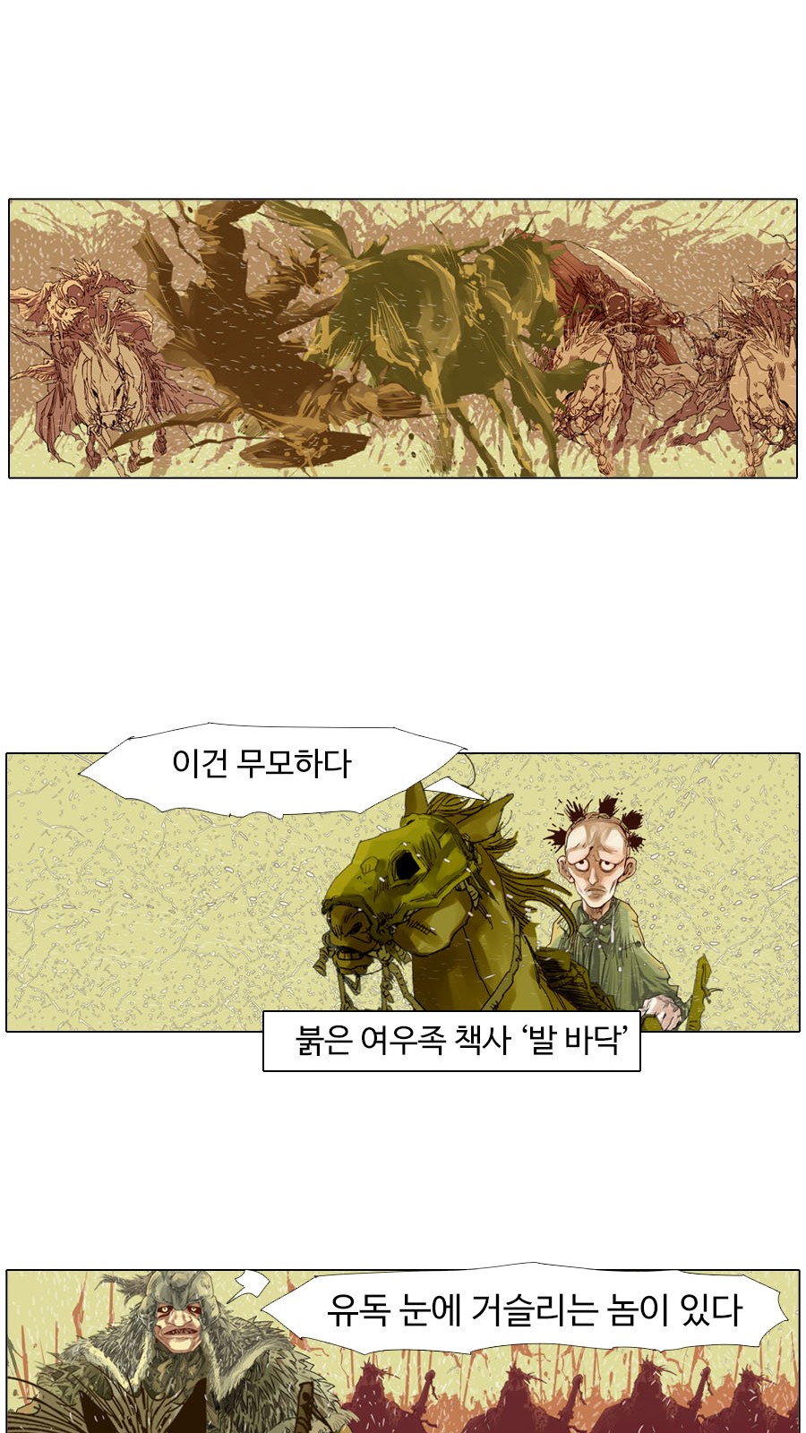 21 페이지