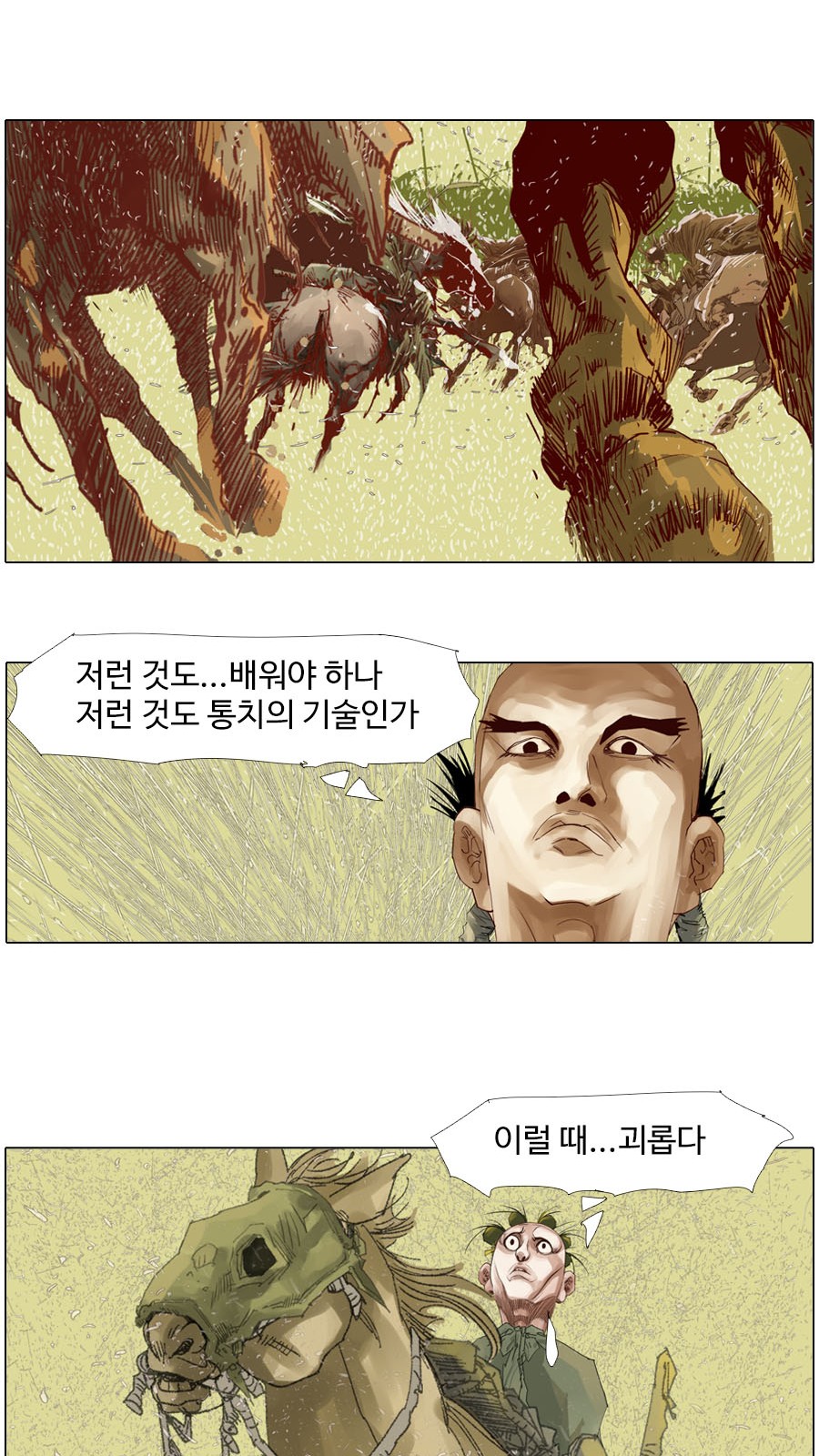 24 페이지