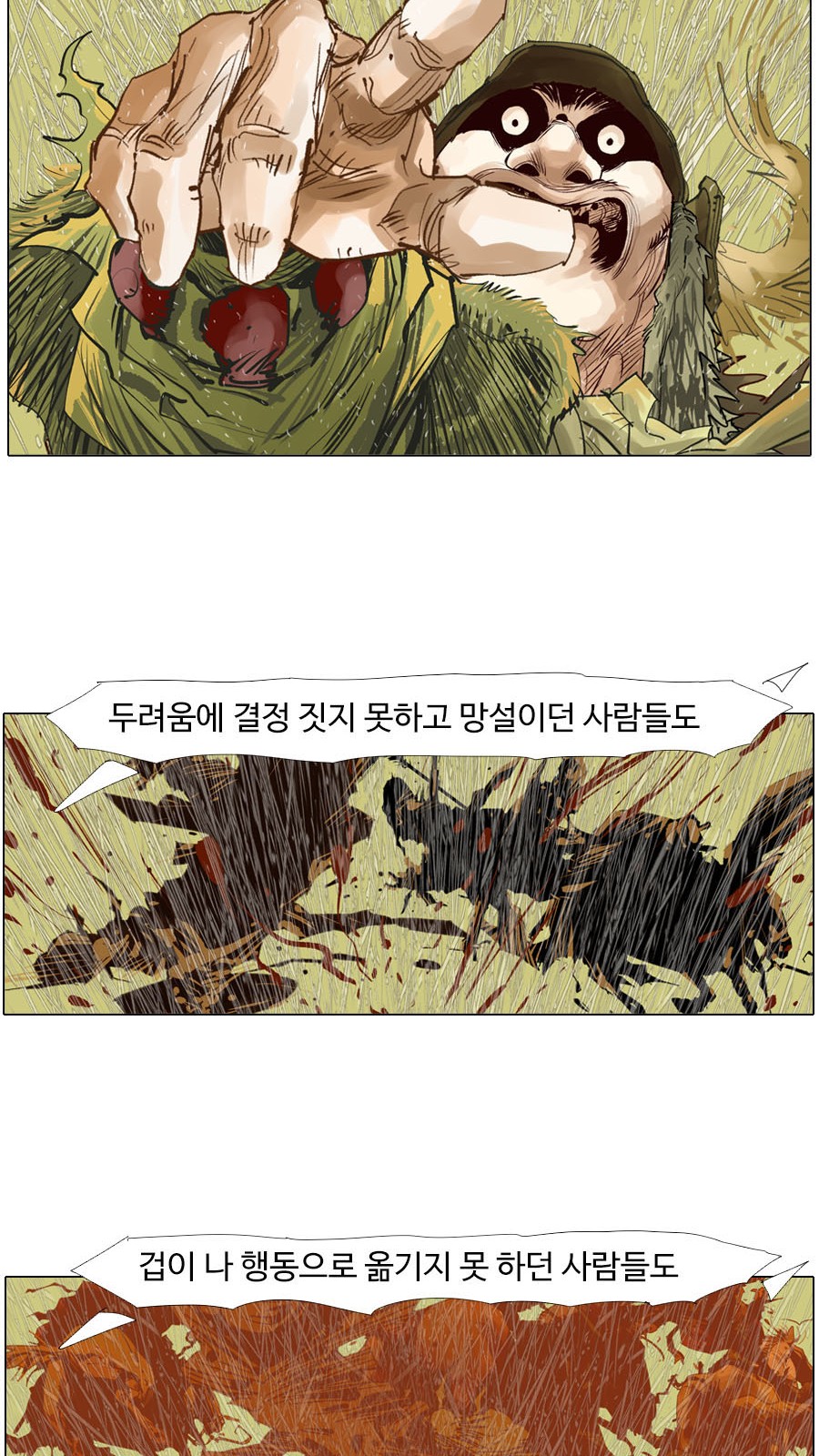 29 페이지