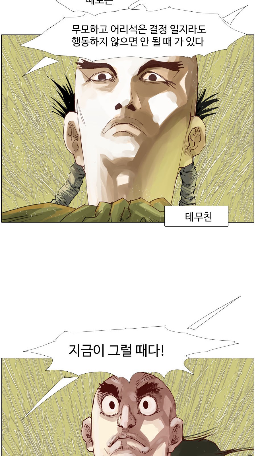 31 페이지