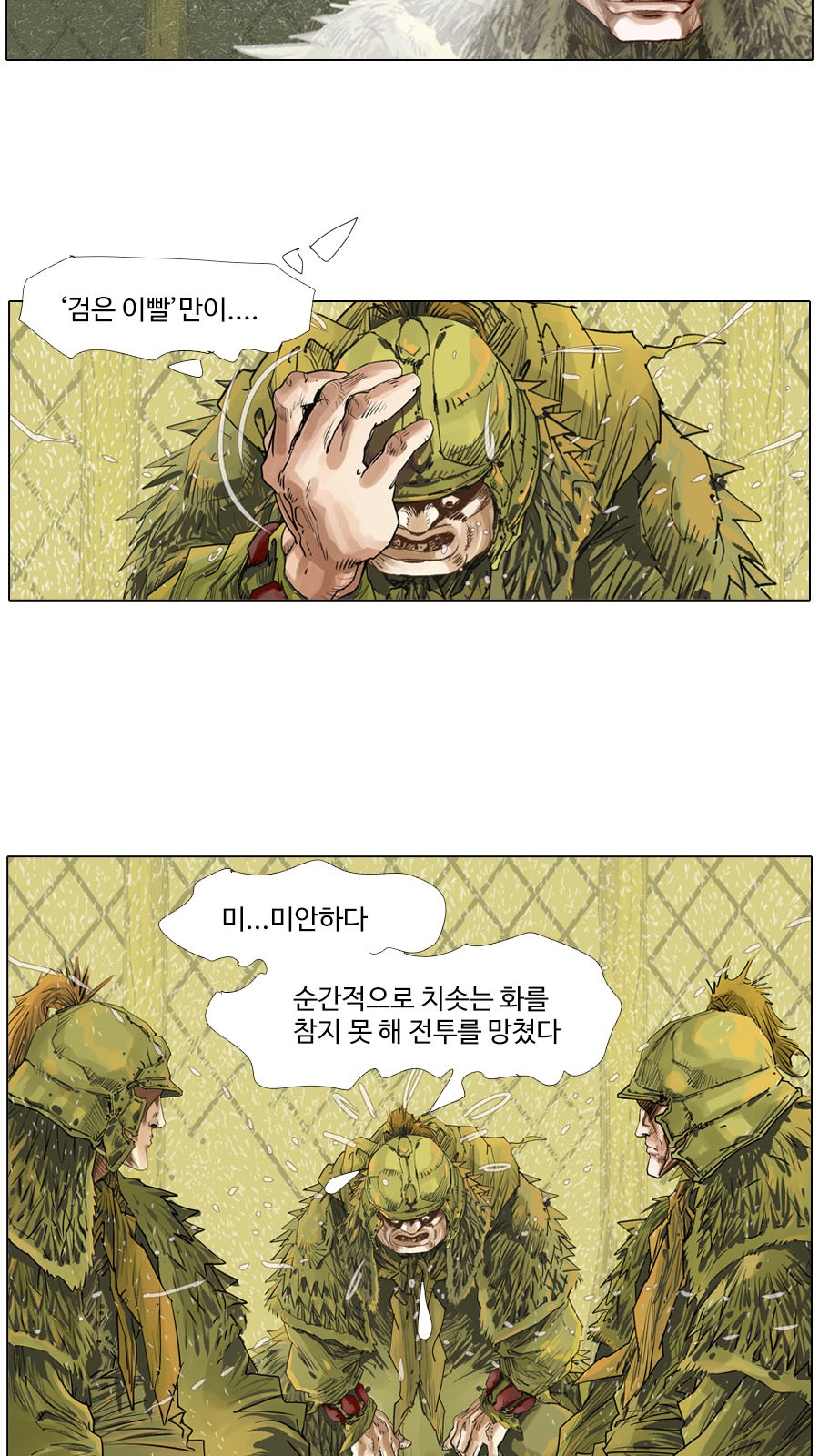 5 페이지