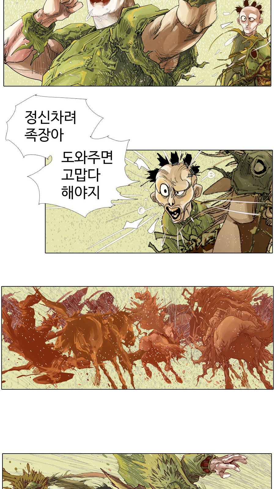 13 페이지