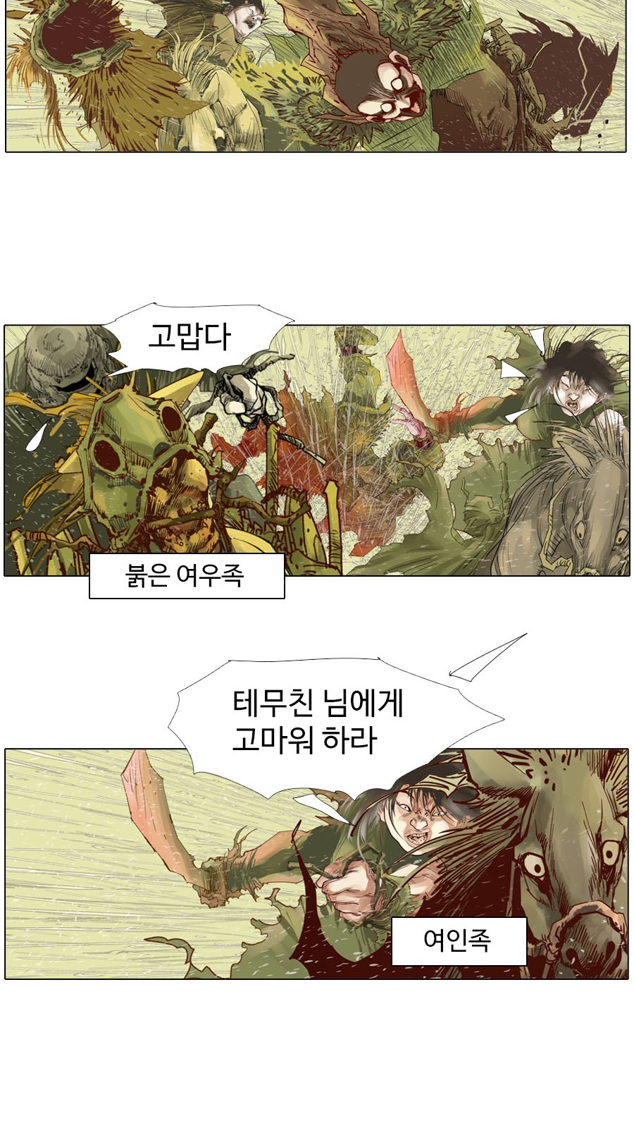 14 페이지