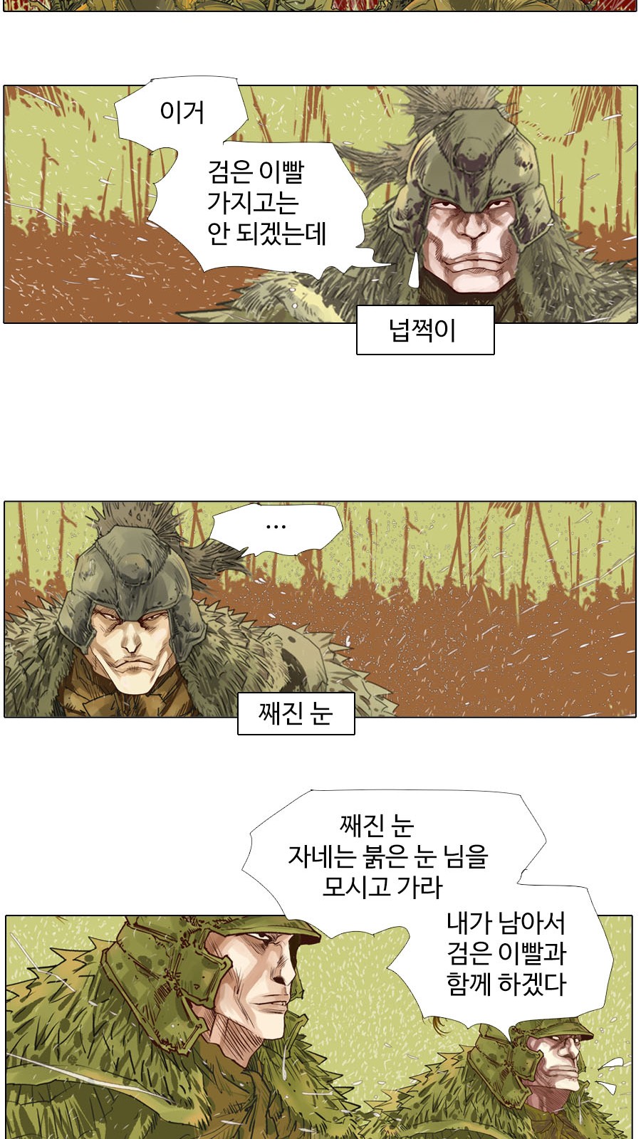 20 페이지