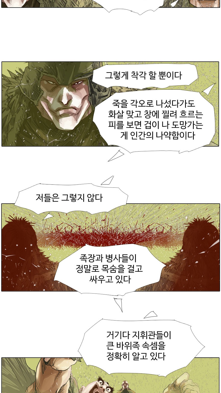25 페이지