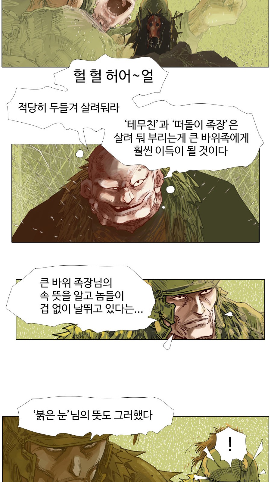 26 페이지