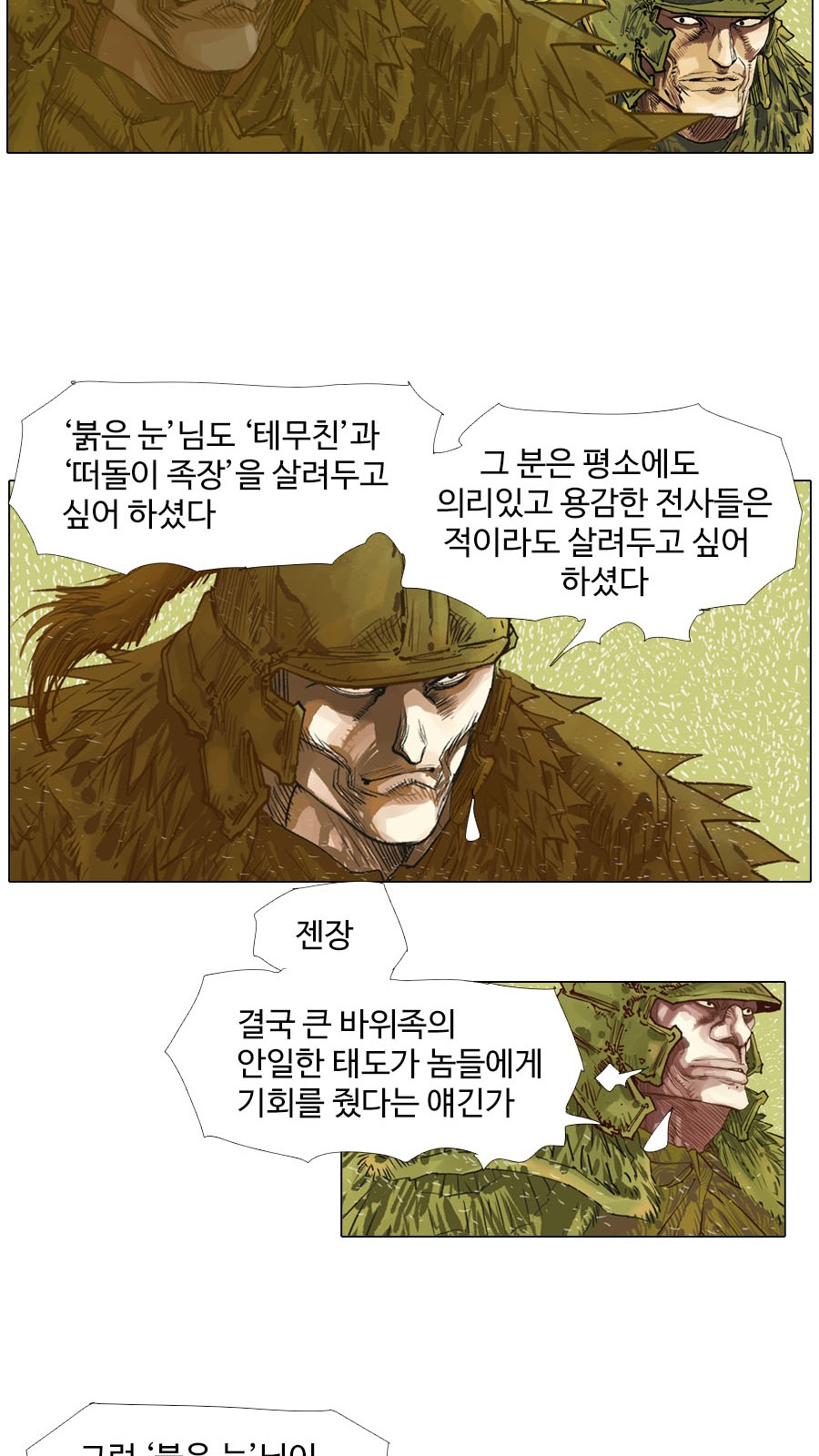 27 페이지