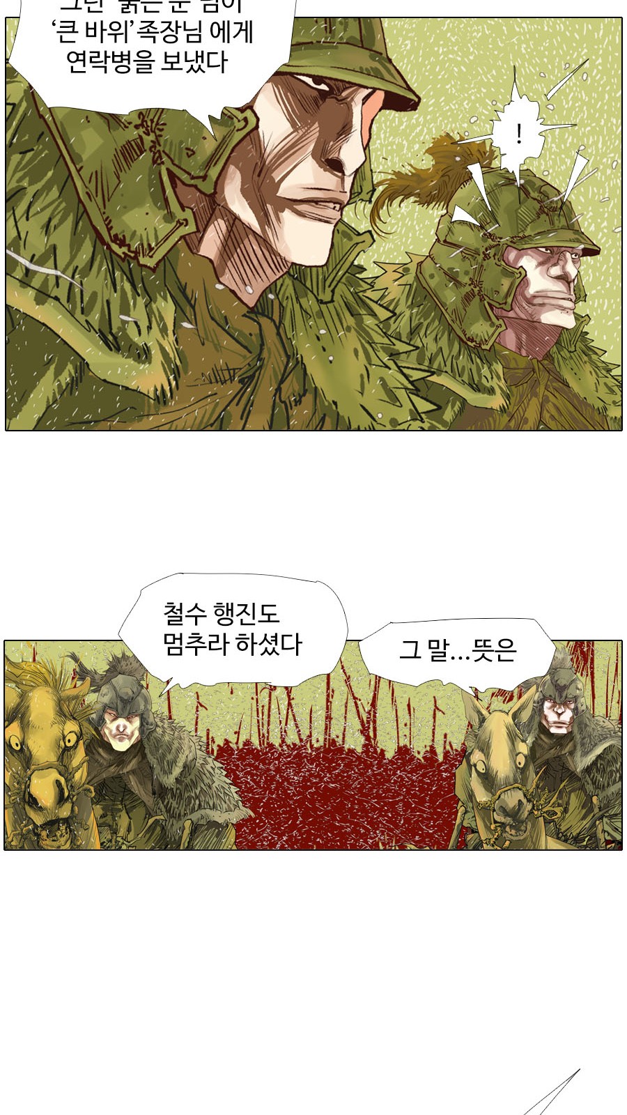 28 페이지