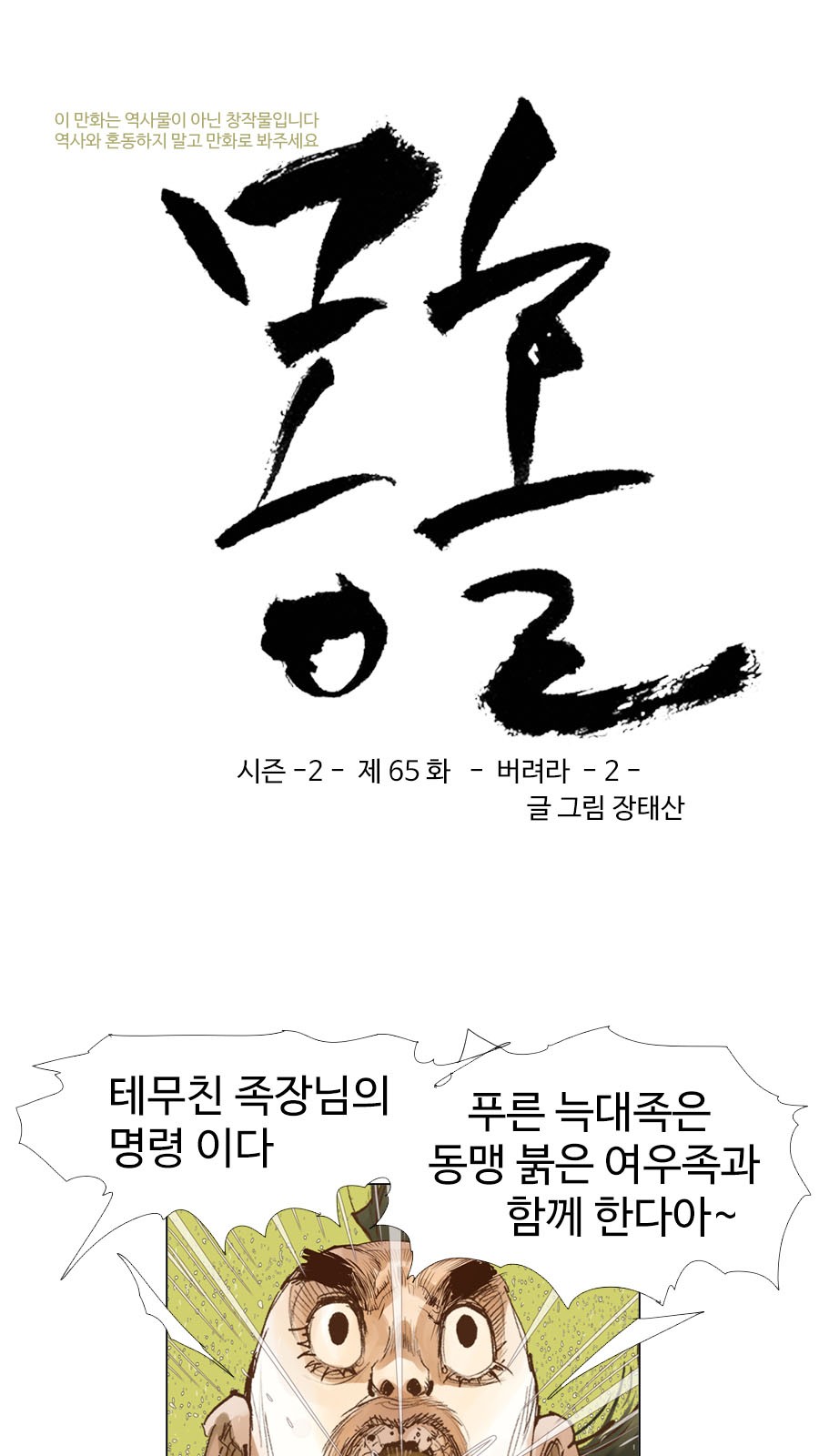 3 페이지