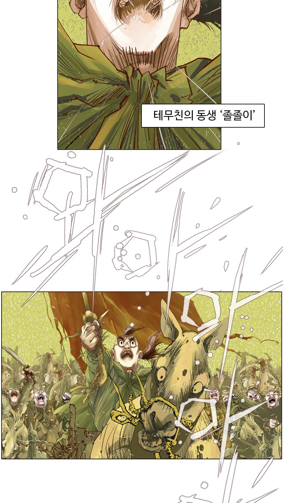 4 페이지
