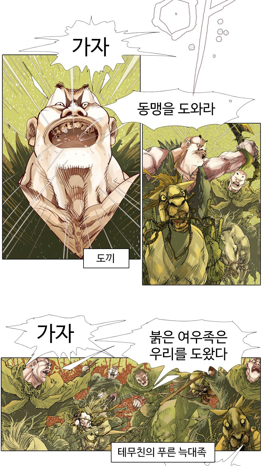 5 페이지