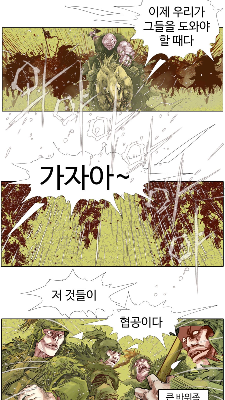 6 페이지