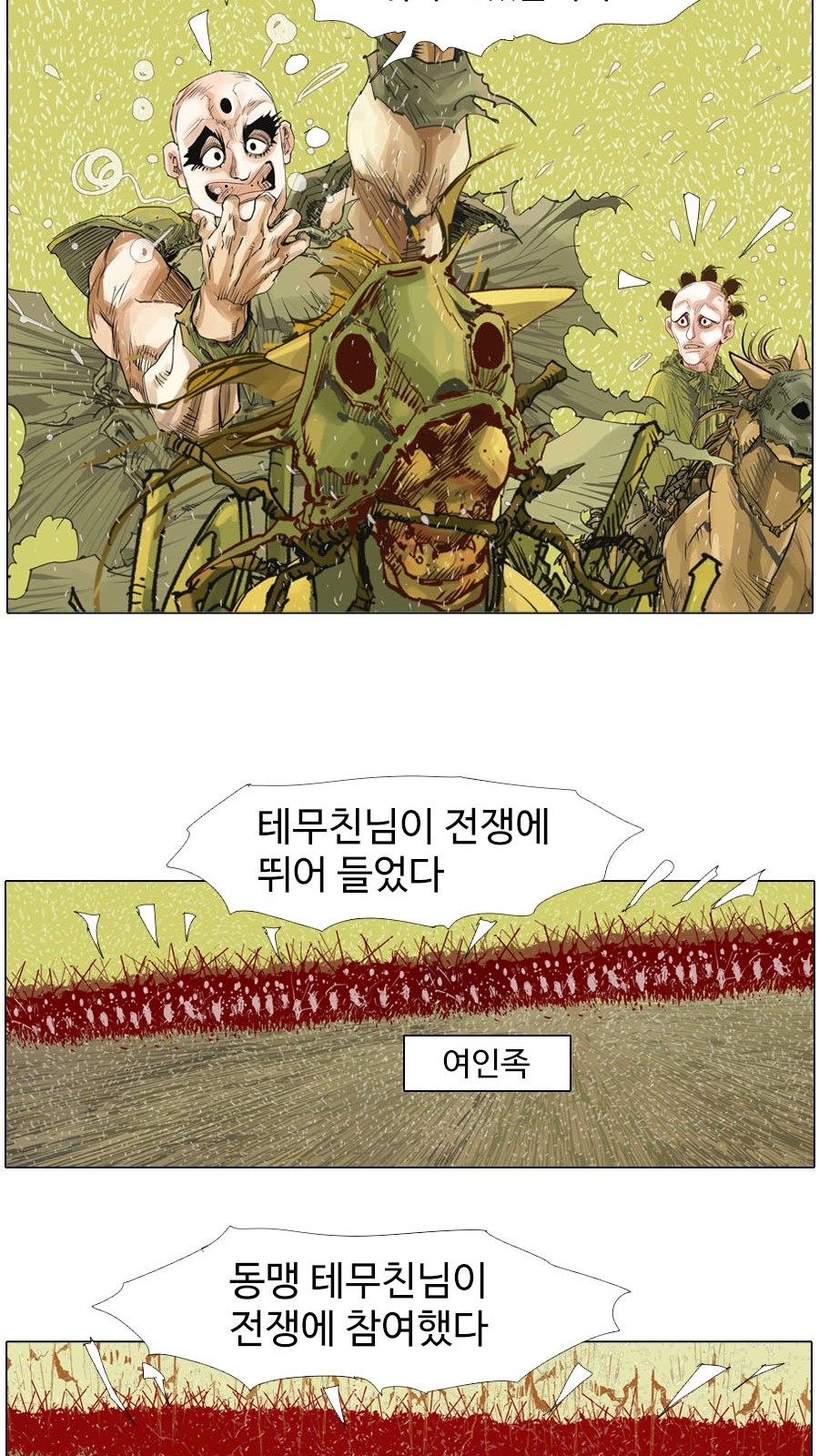 9 페이지