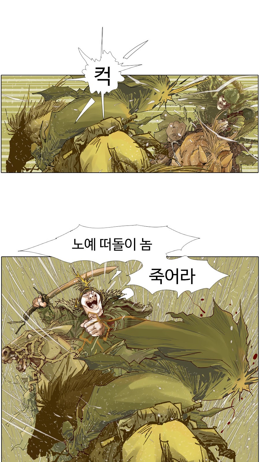24 페이지