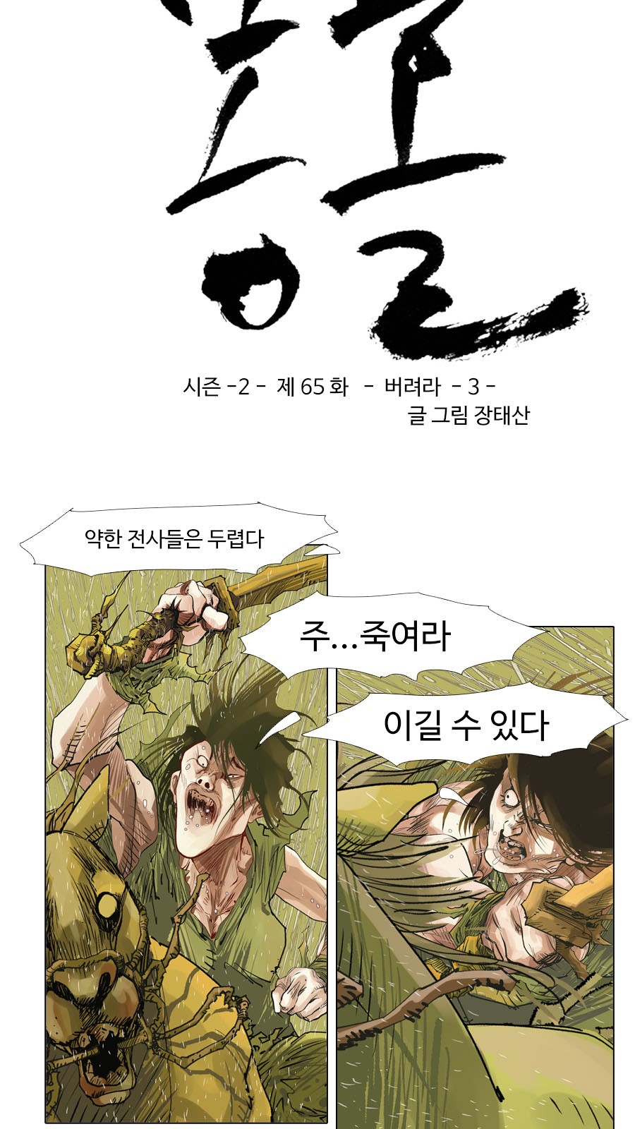 3 페이지