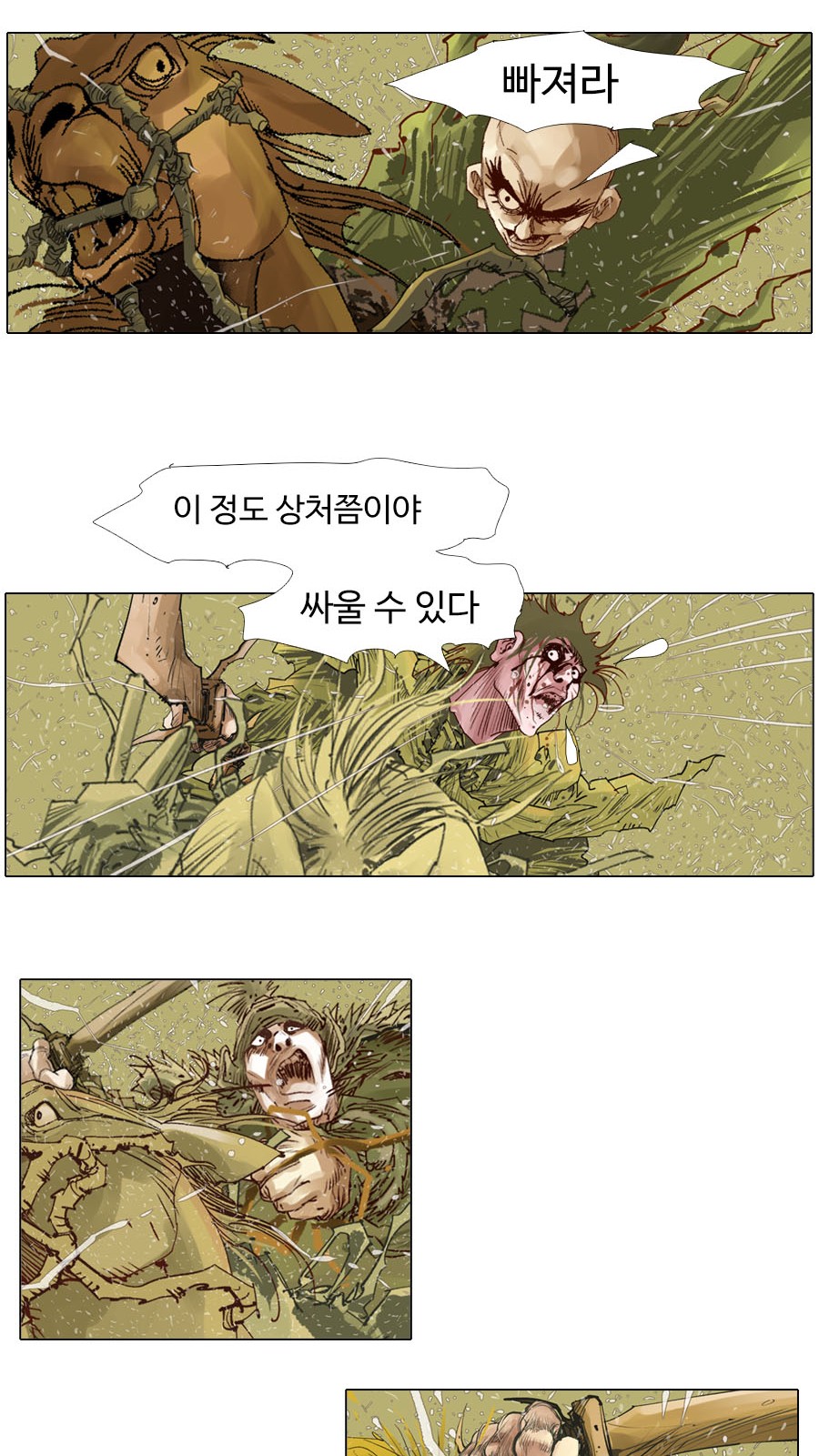 32 페이지