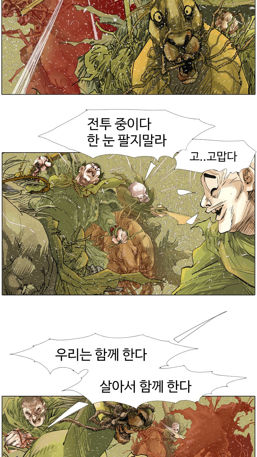 13 페이지