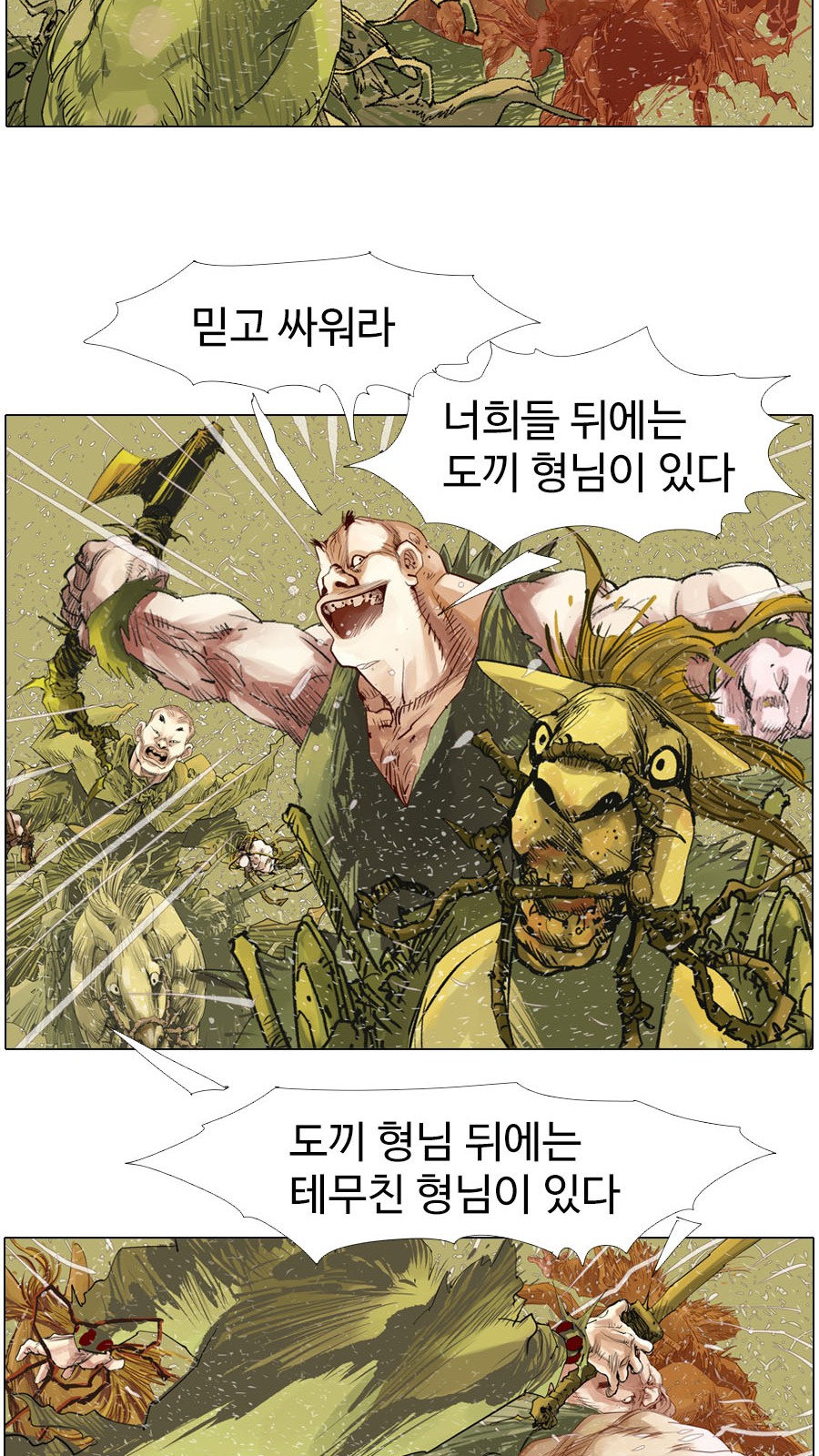 14 페이지