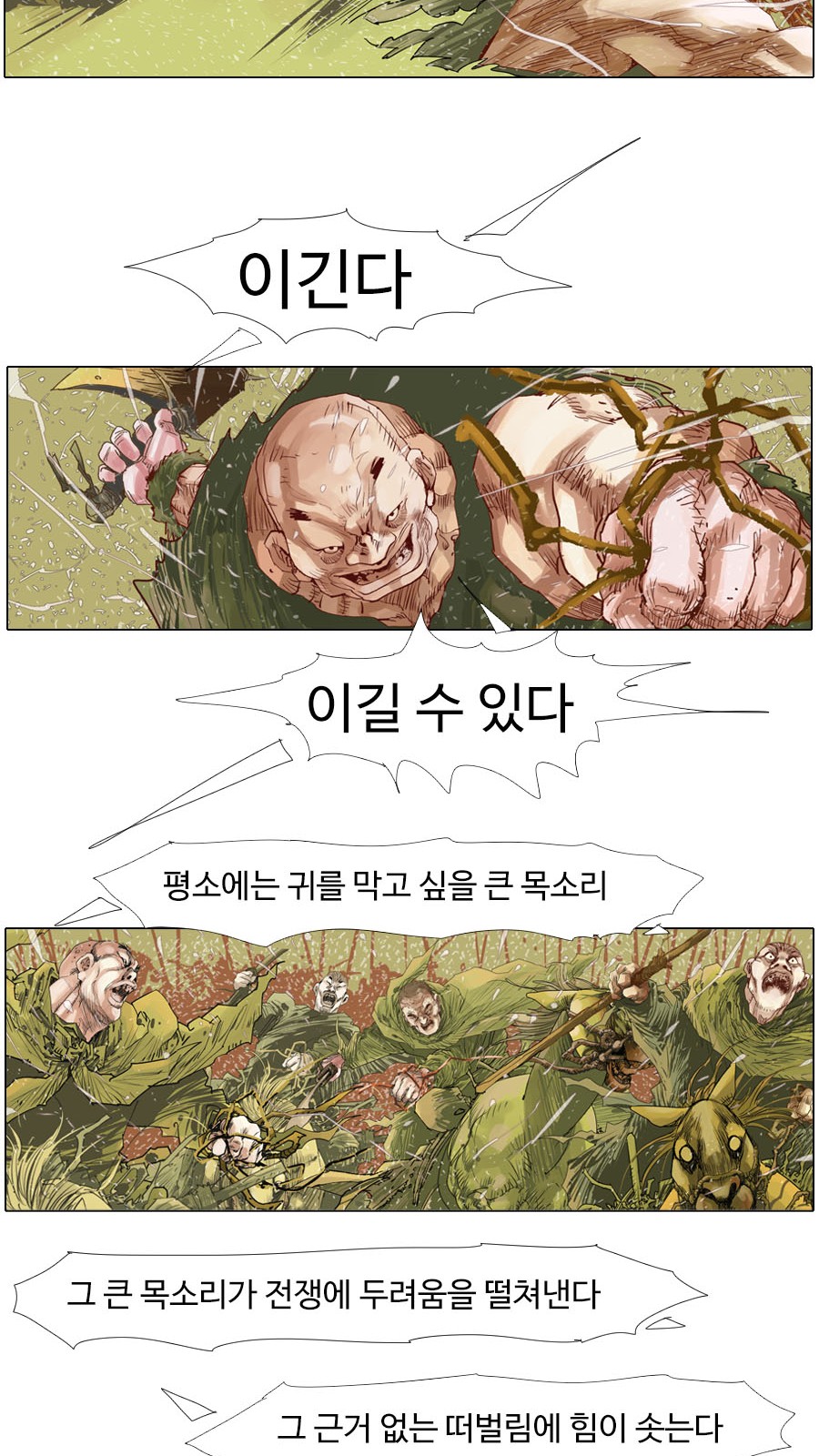 15 페이지