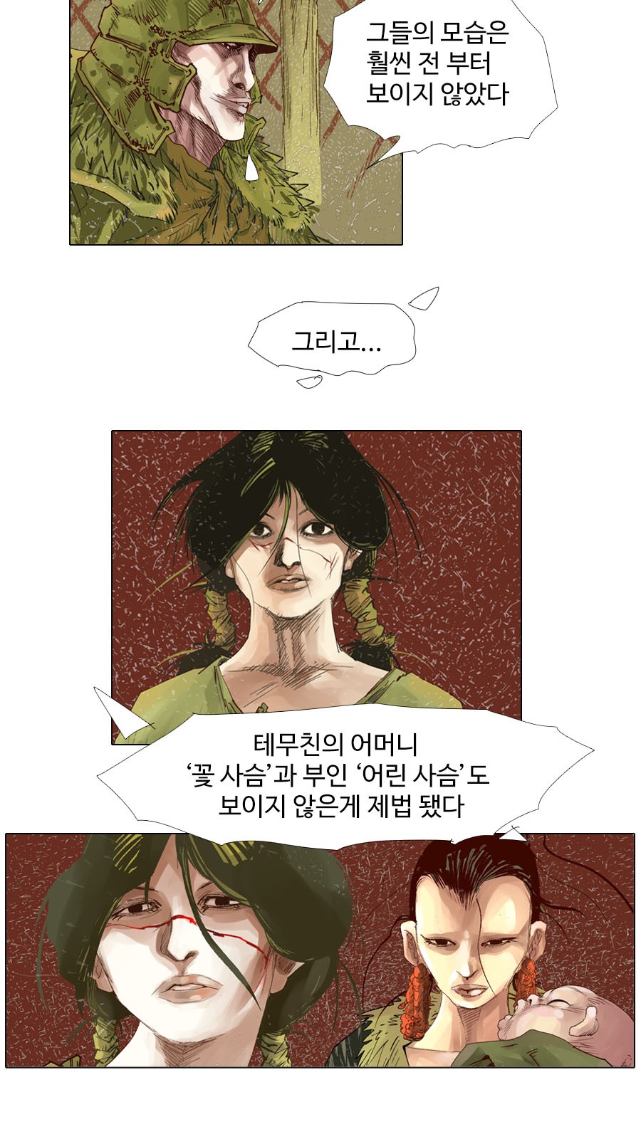 24 페이지
