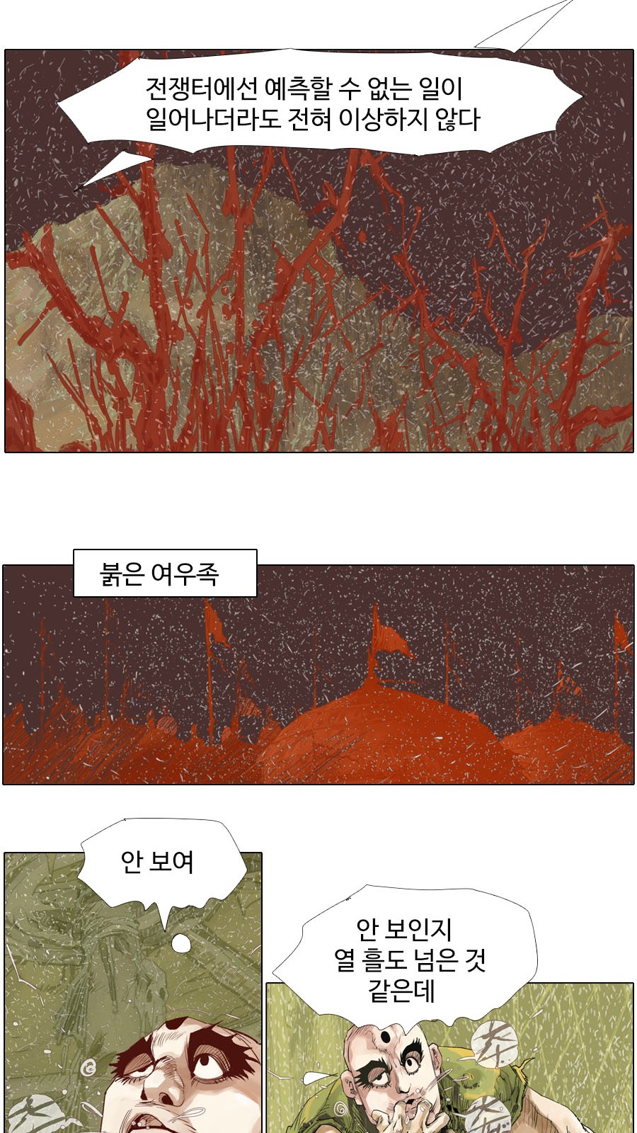26 페이지