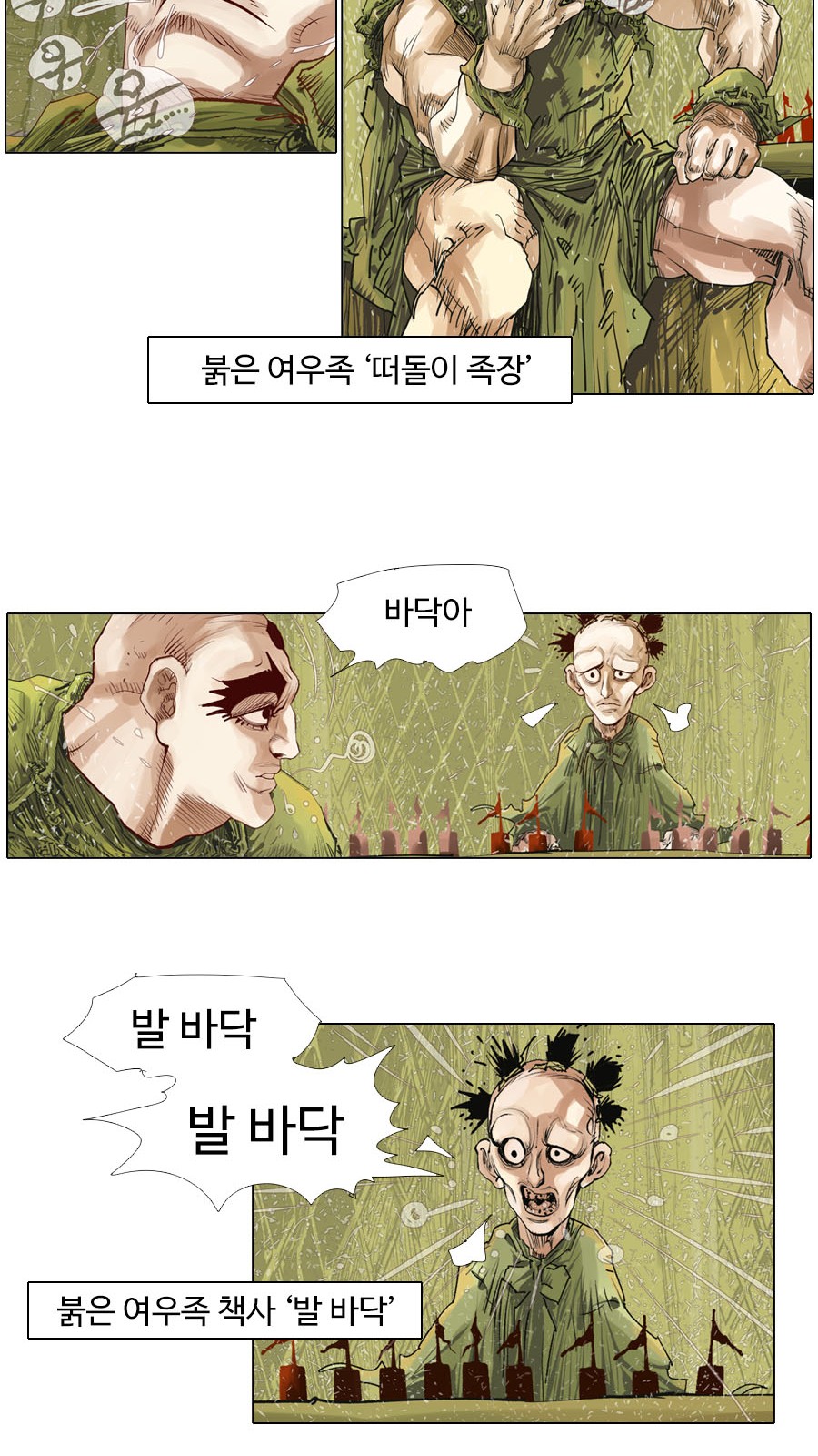 27 페이지