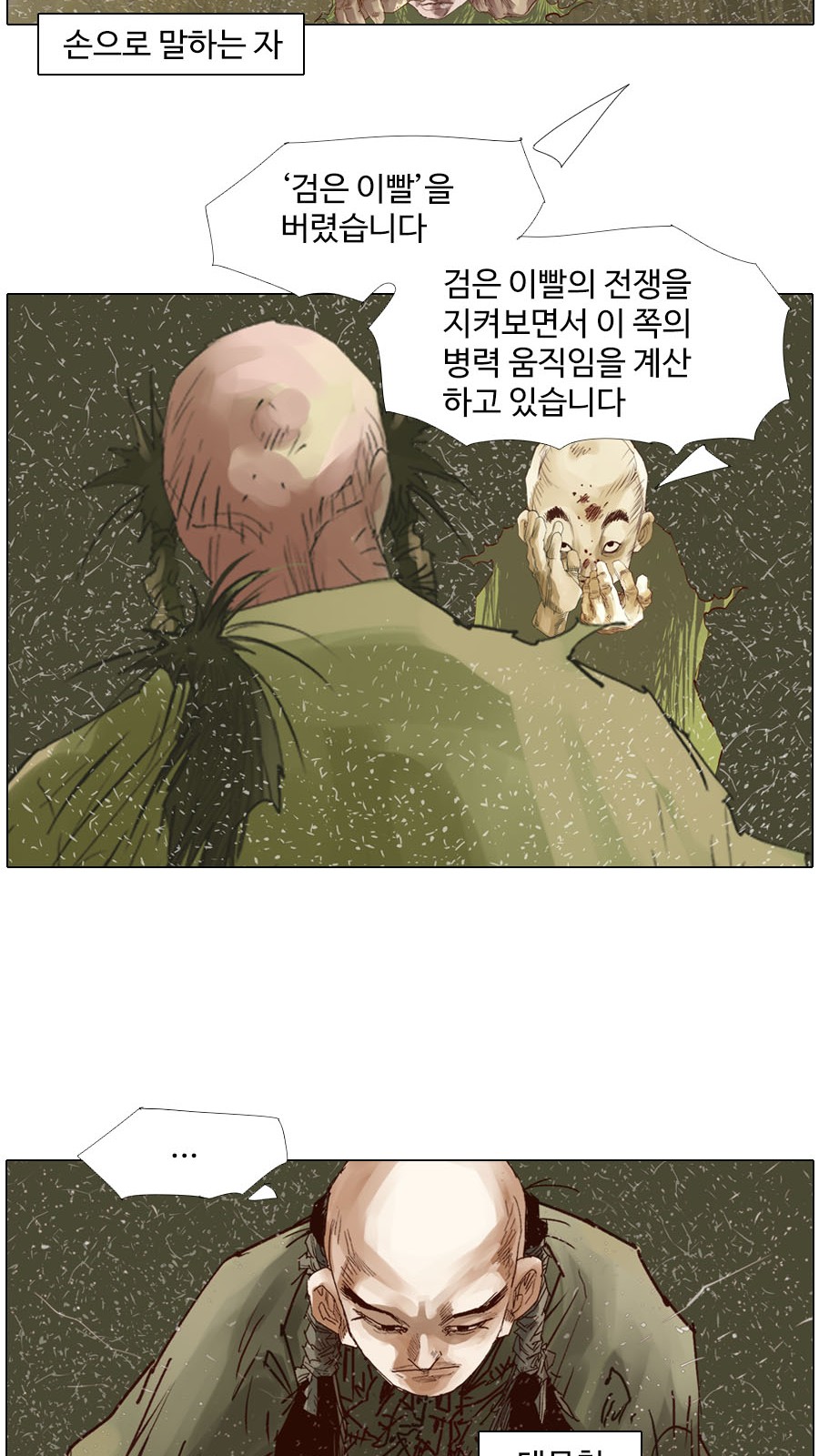 30 페이지