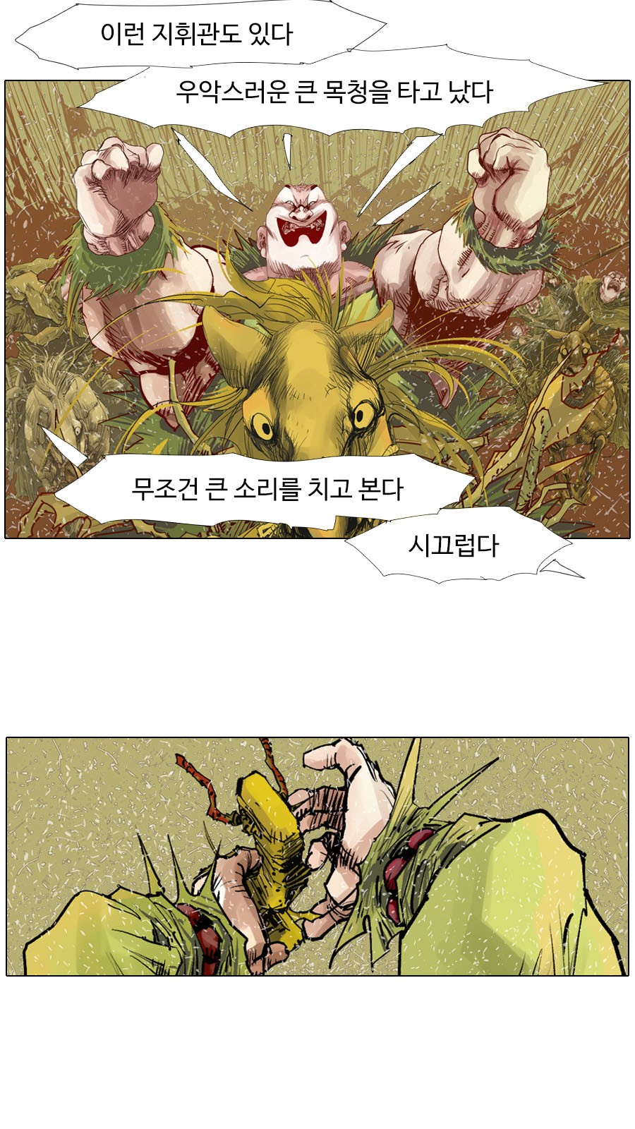 4 페이지