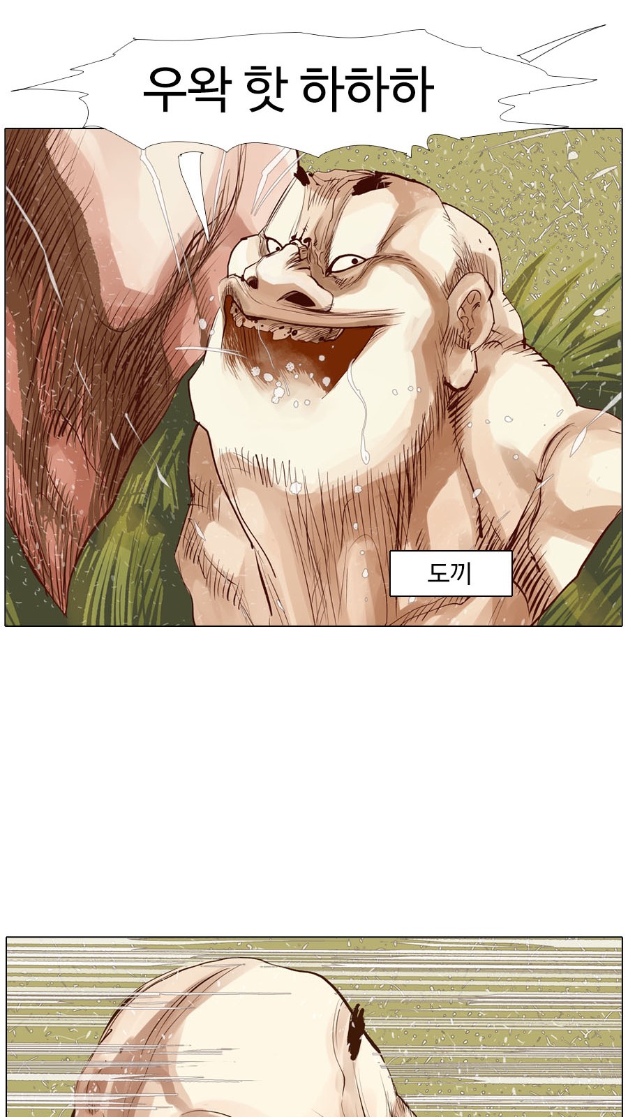 8 페이지