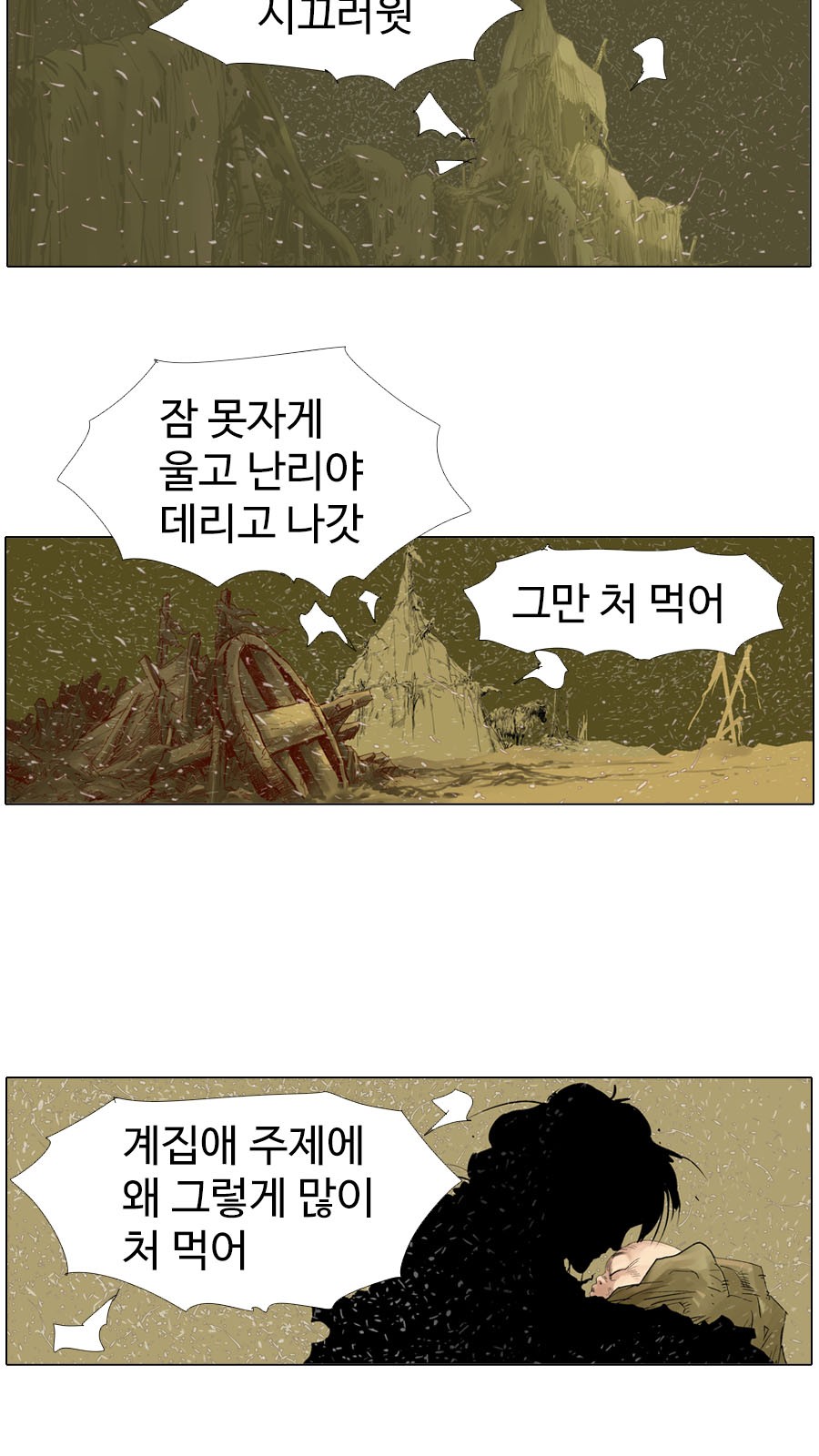 11 페이지