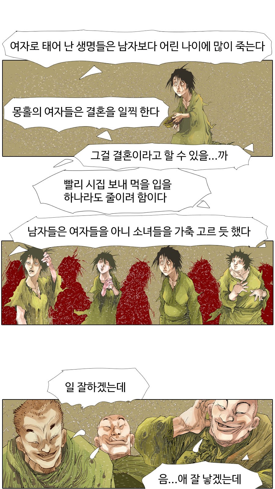 12 페이지