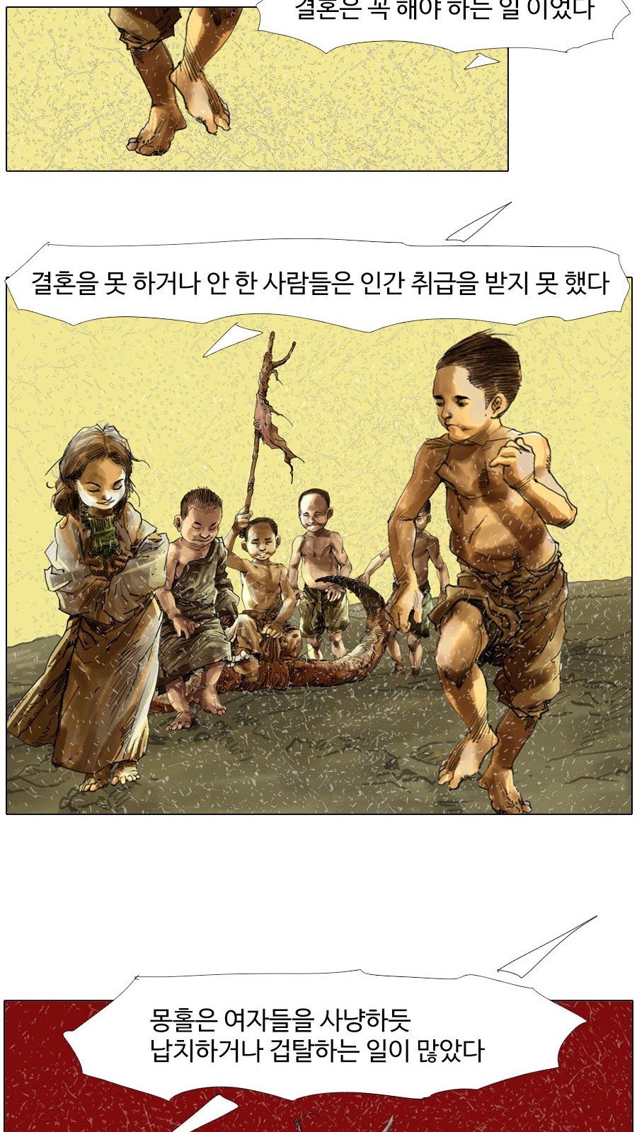 18 페이지