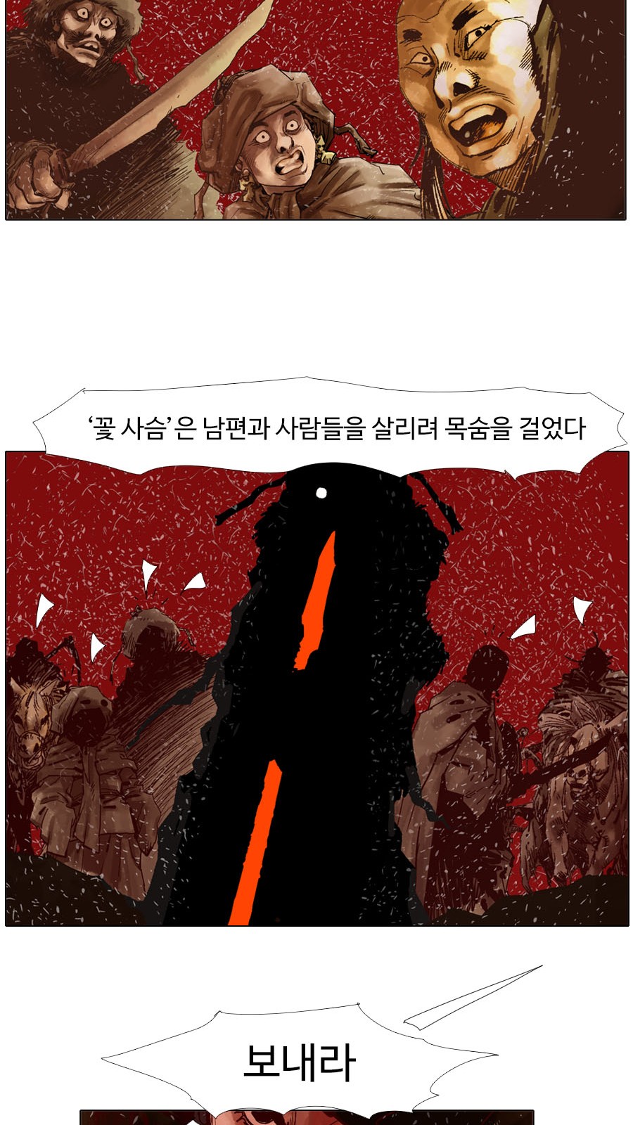 24 페이지