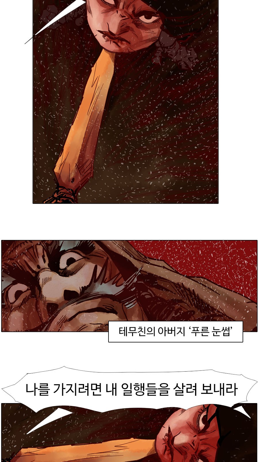 25 페이지