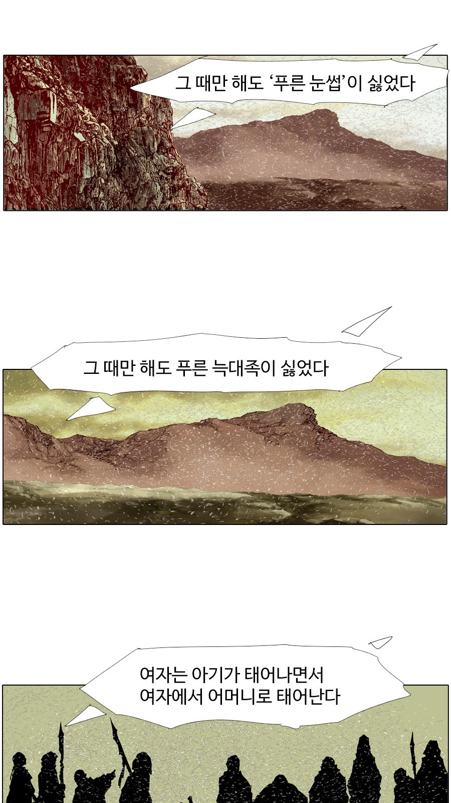 27 페이지