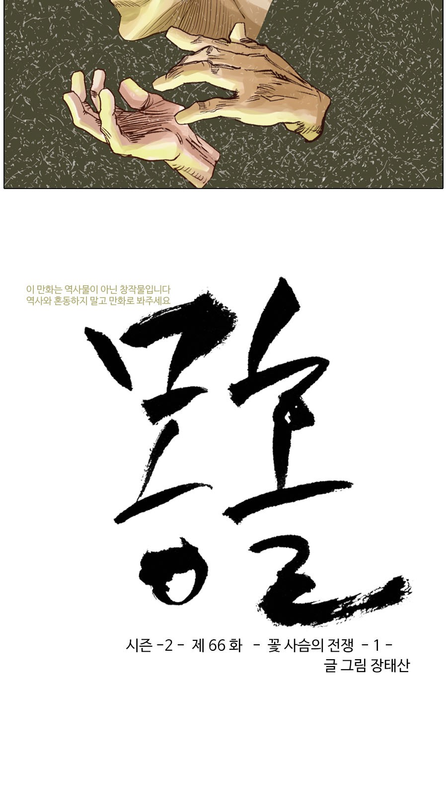 3 페이지