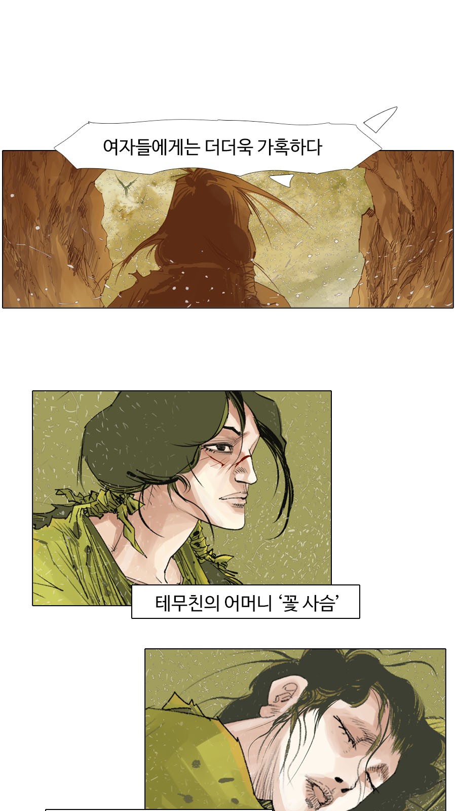 5 페이지