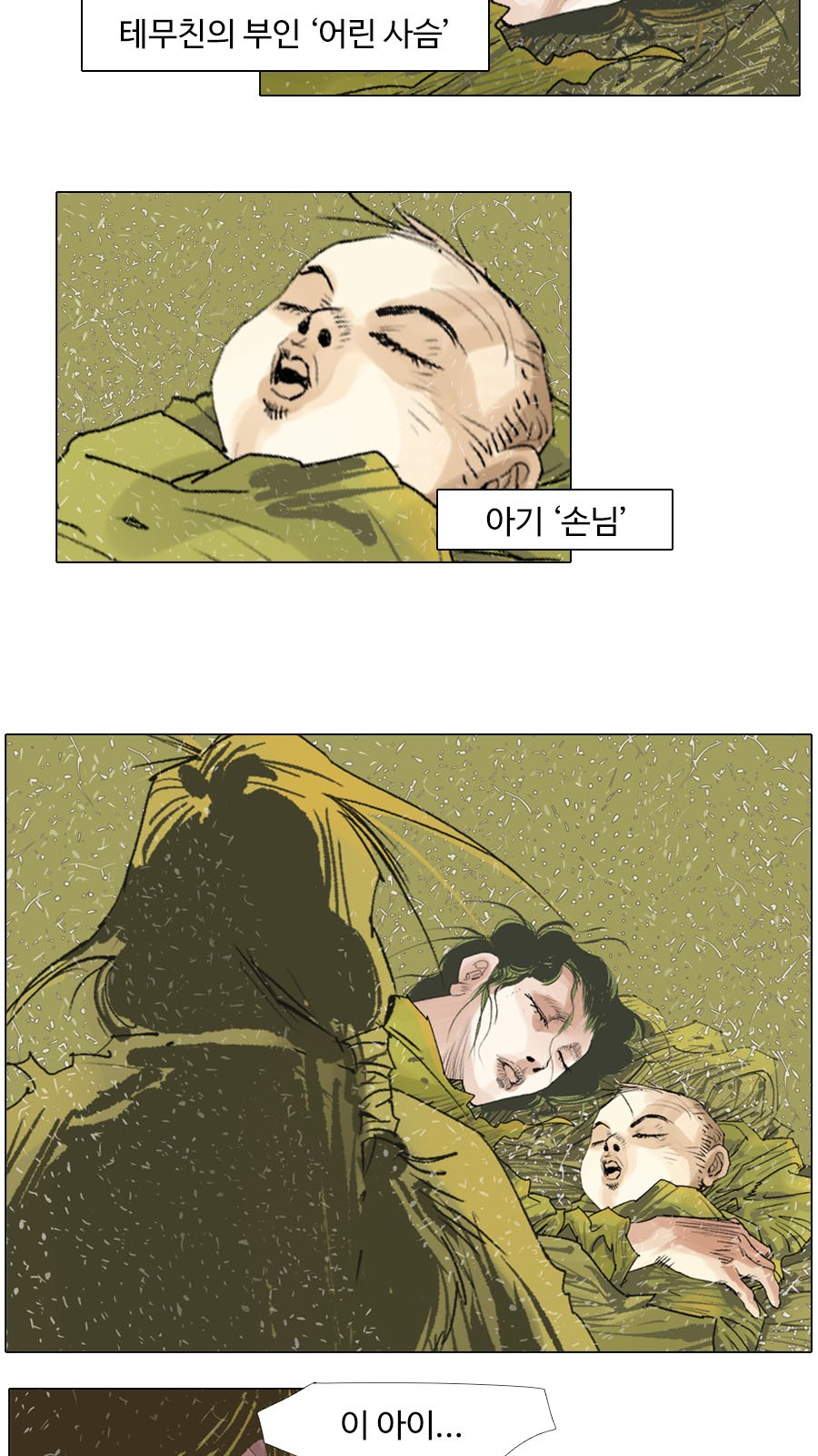 6 페이지