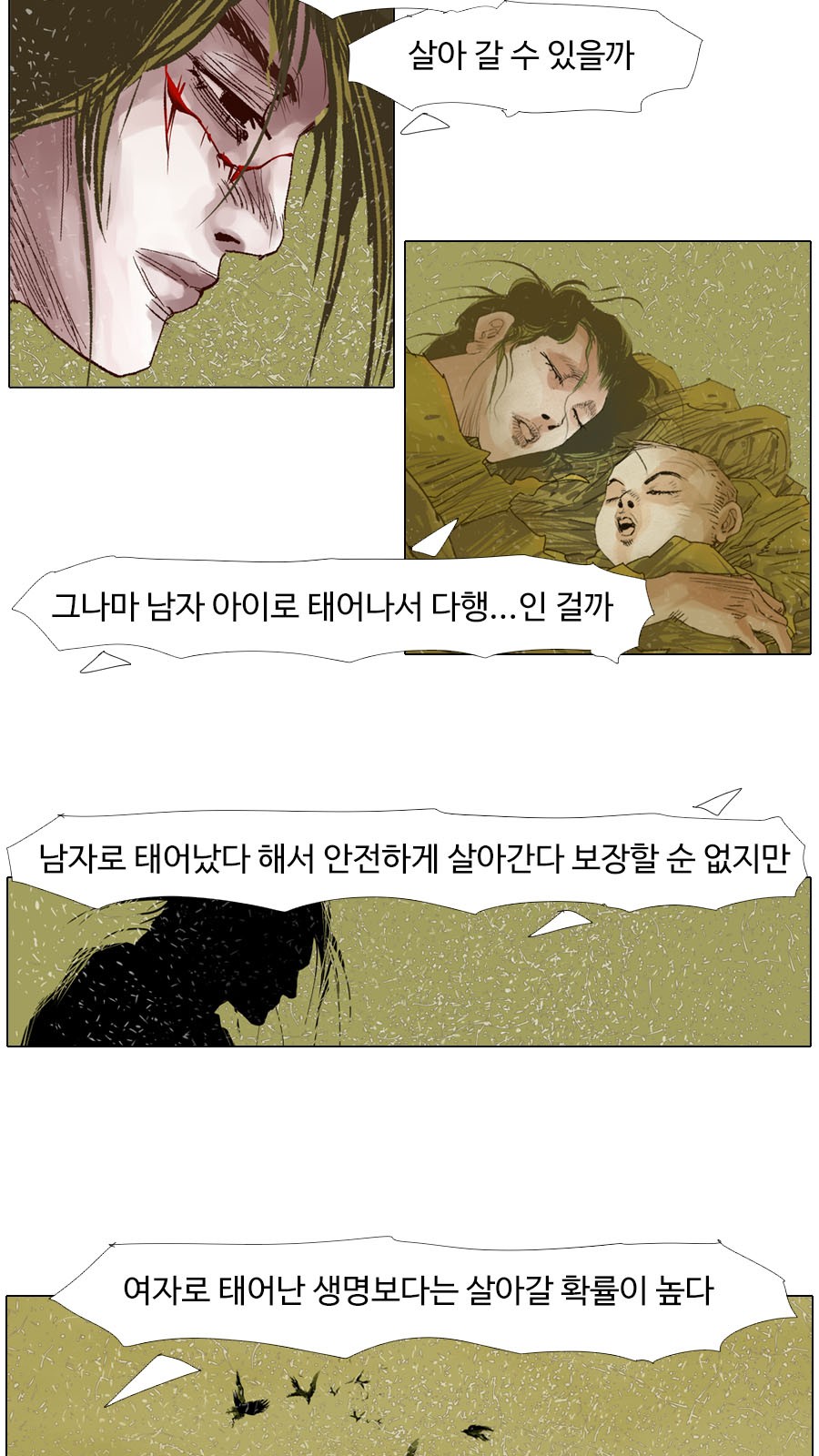 7 페이지