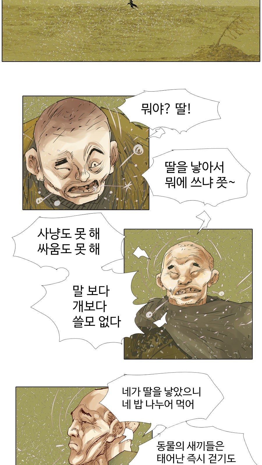 8 페이지