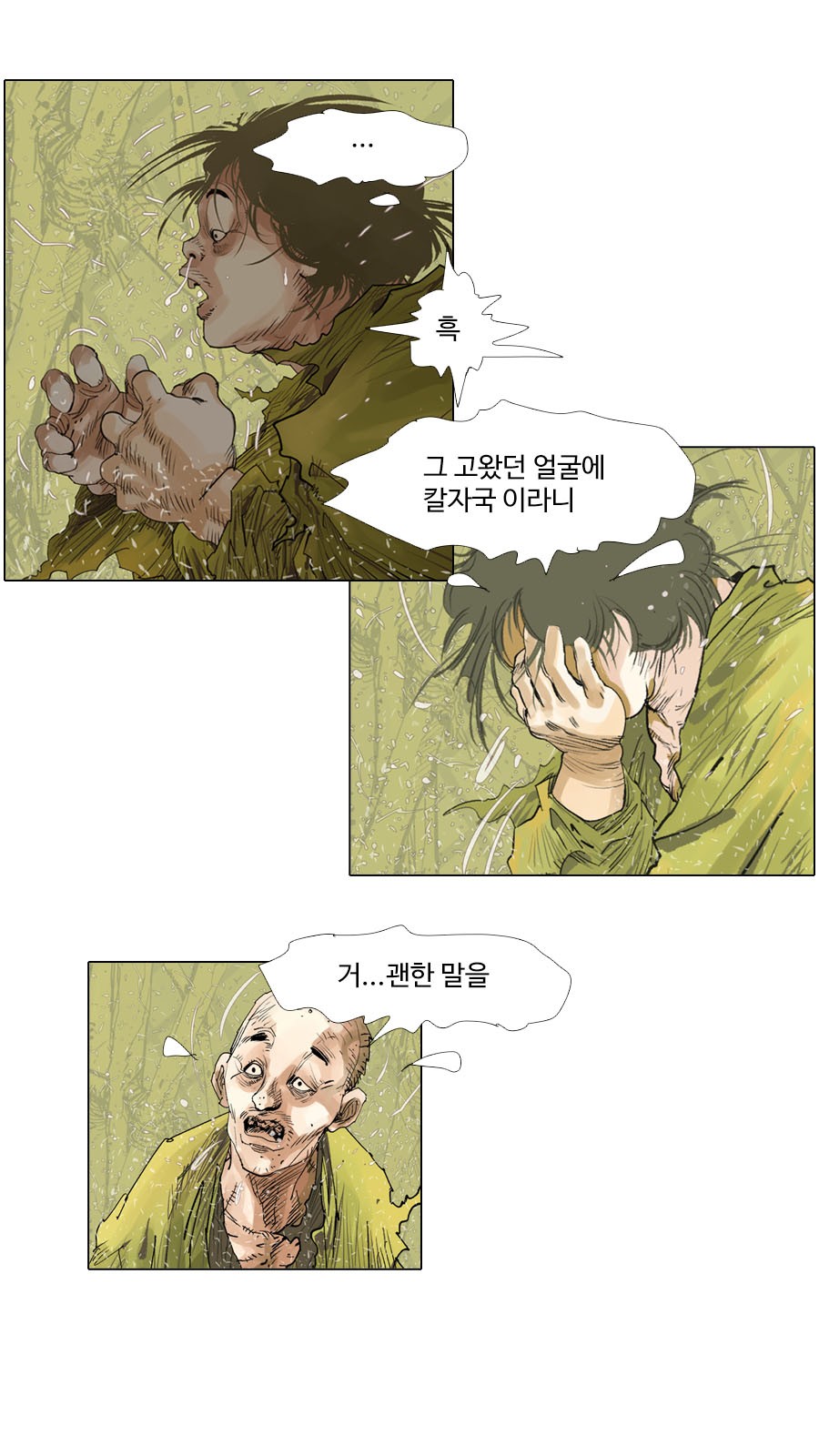 10 페이지