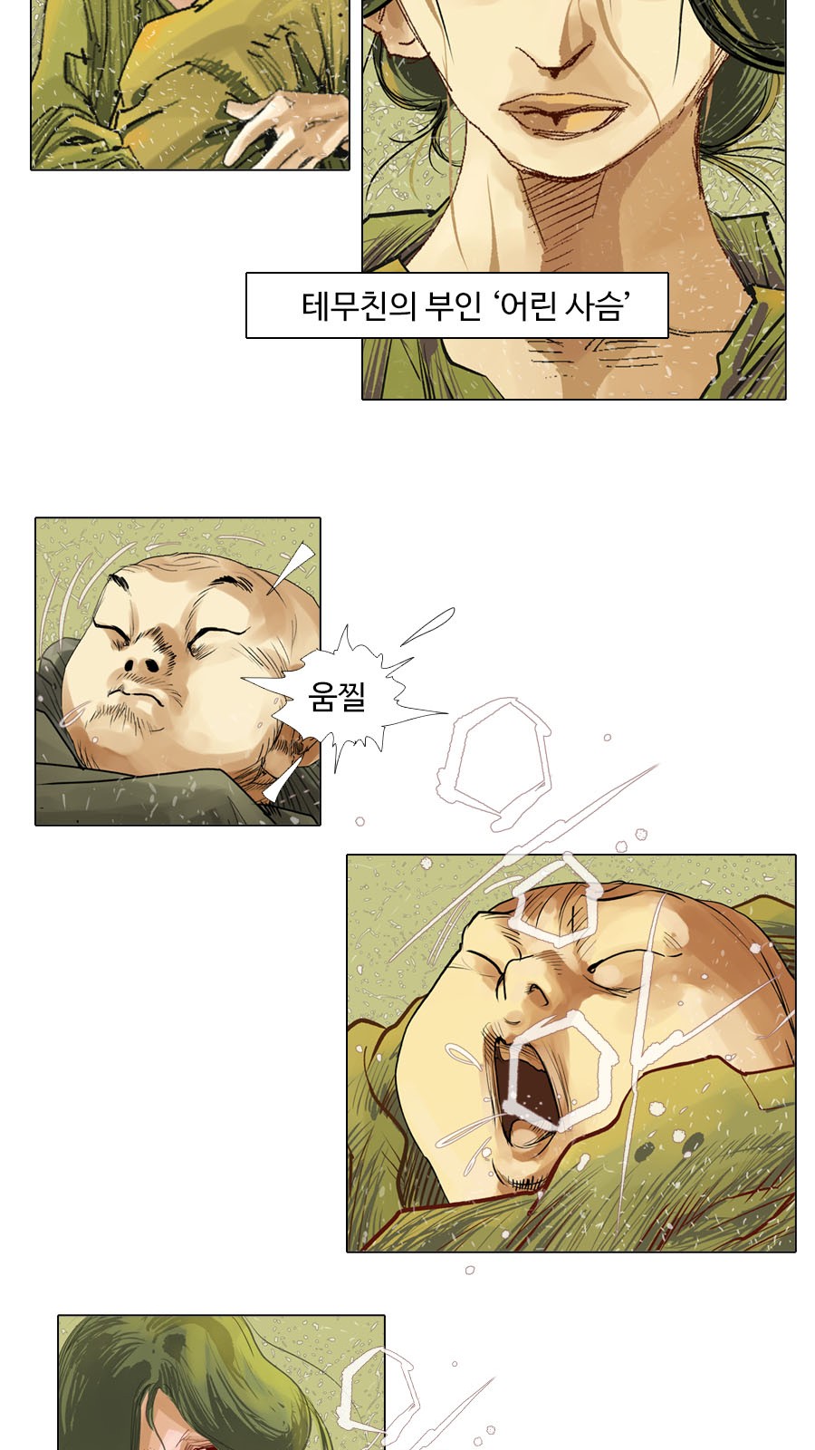 12 페이지