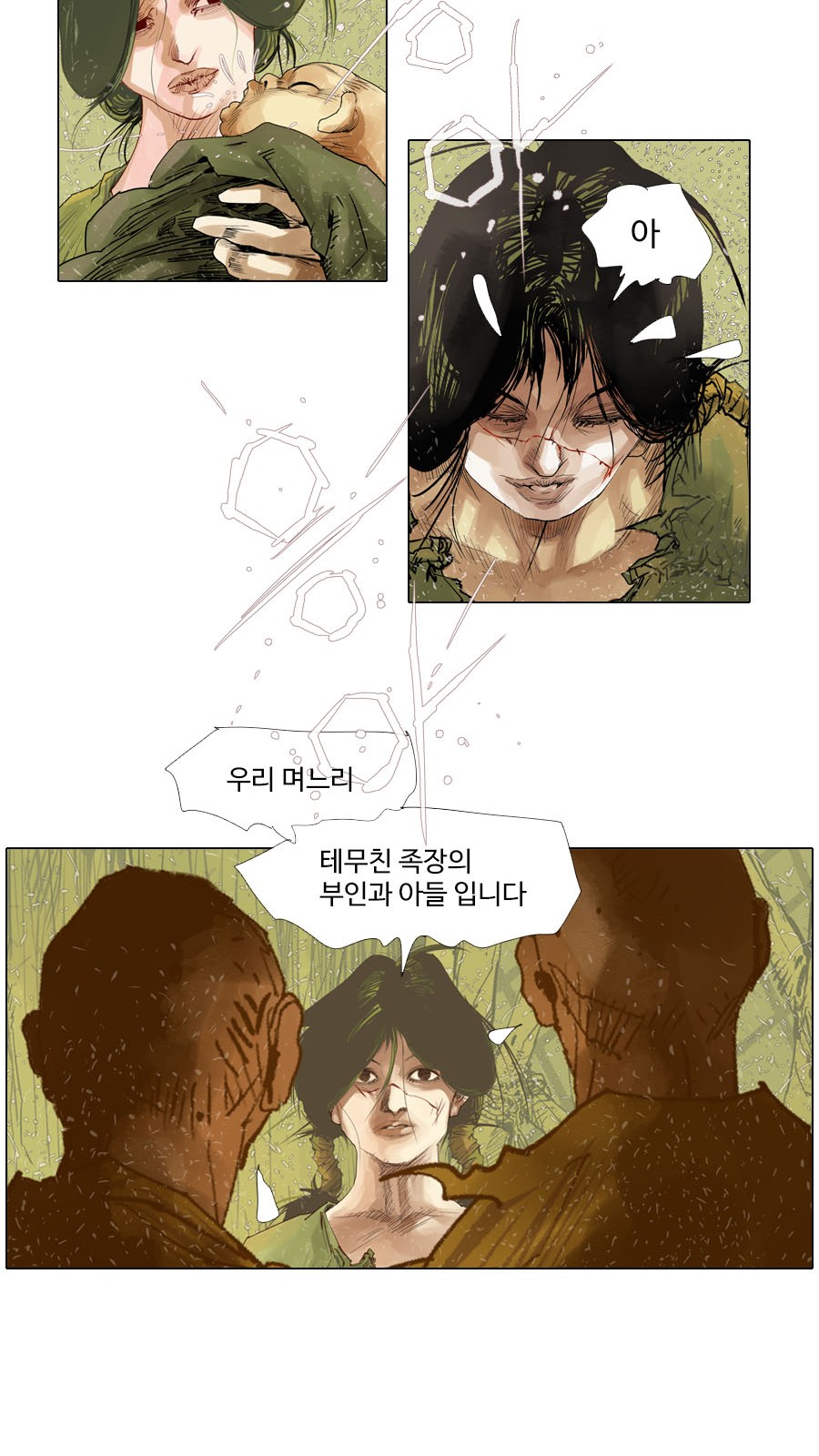 13 페이지