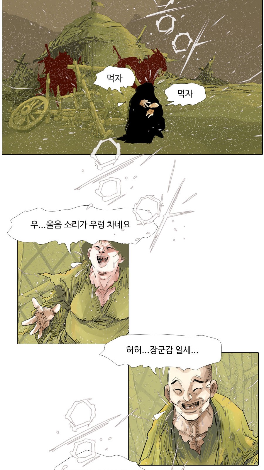 17 페이지