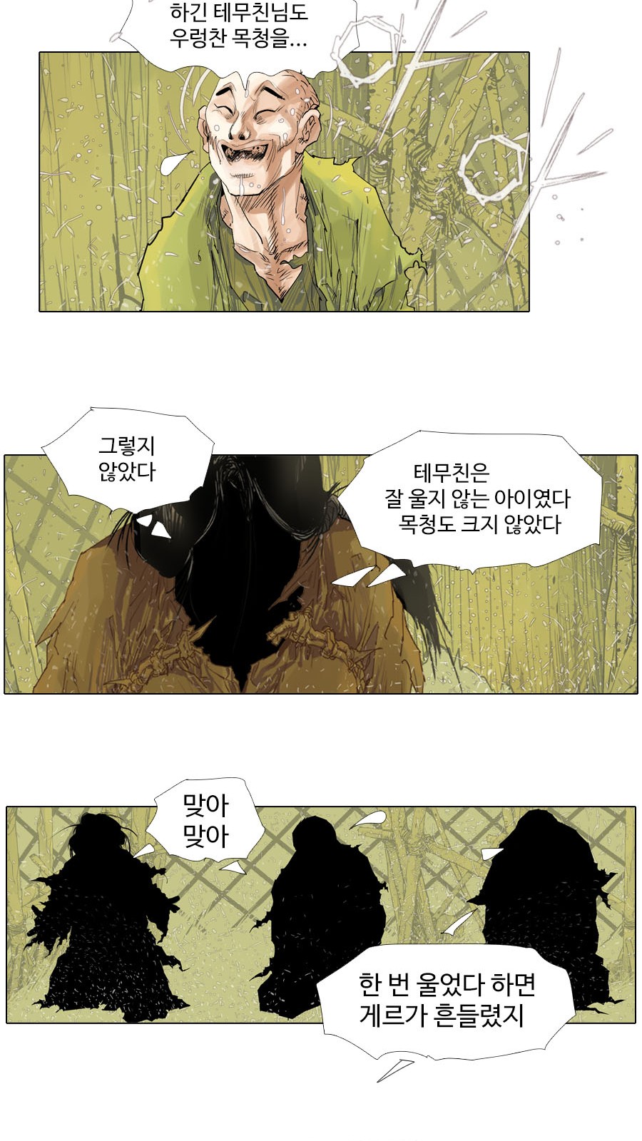 18 페이지
