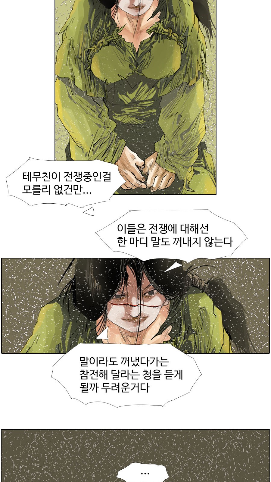 21 페이지