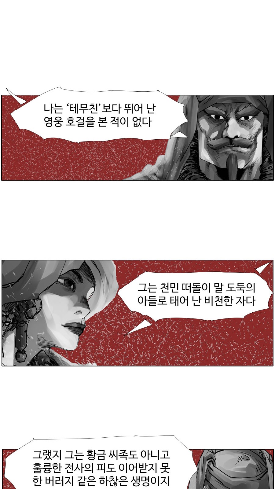 27 페이지