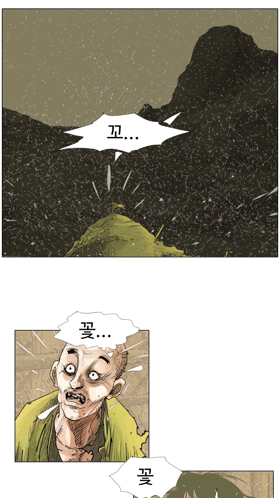 4 페이지