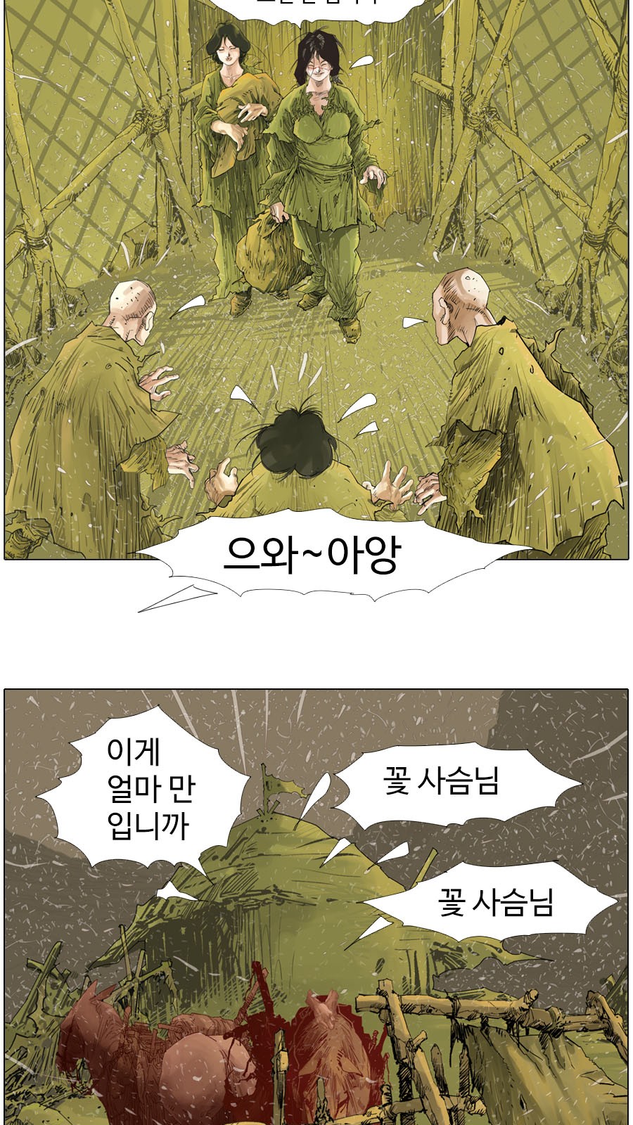 6 페이지