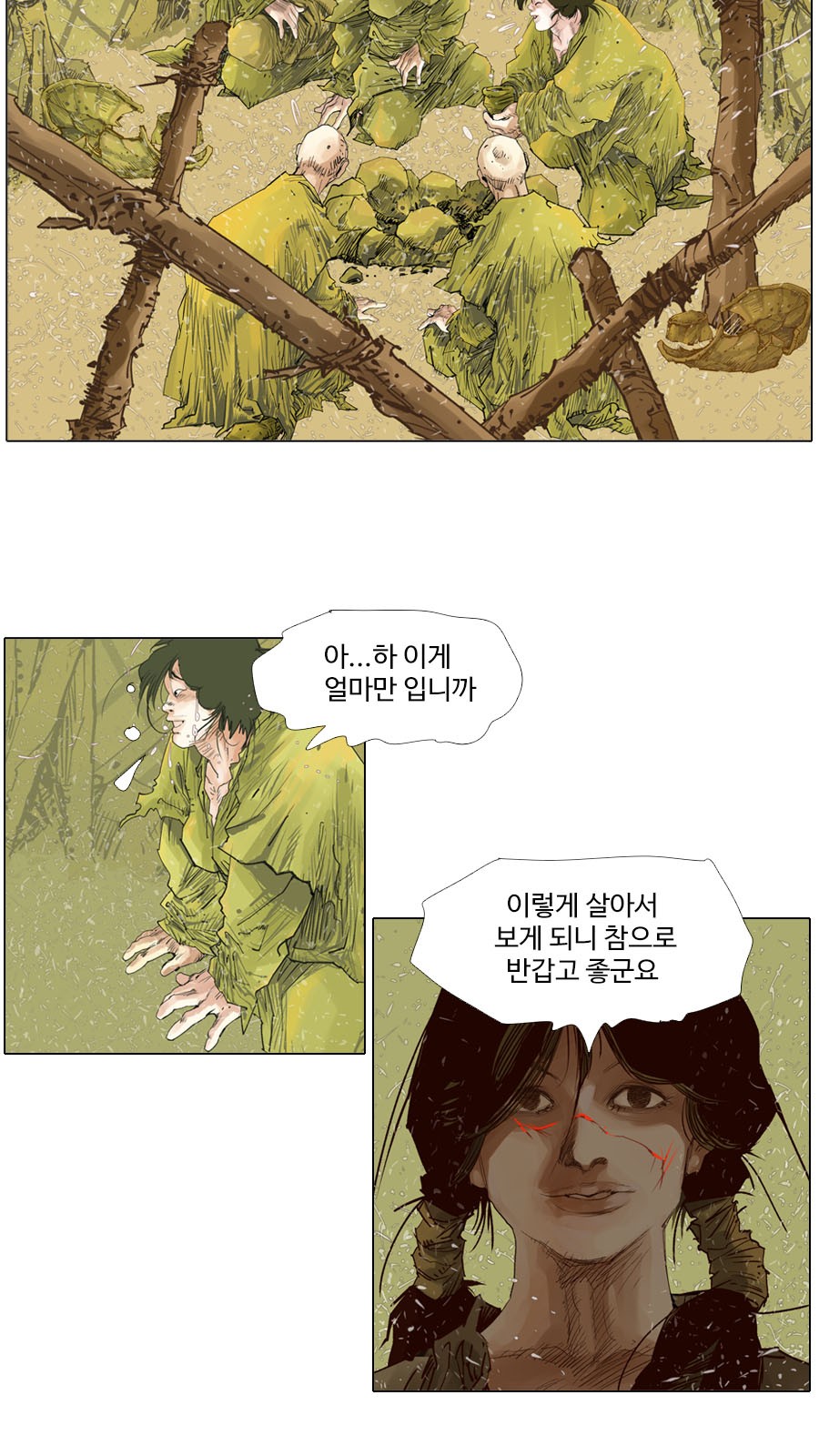 9 페이지